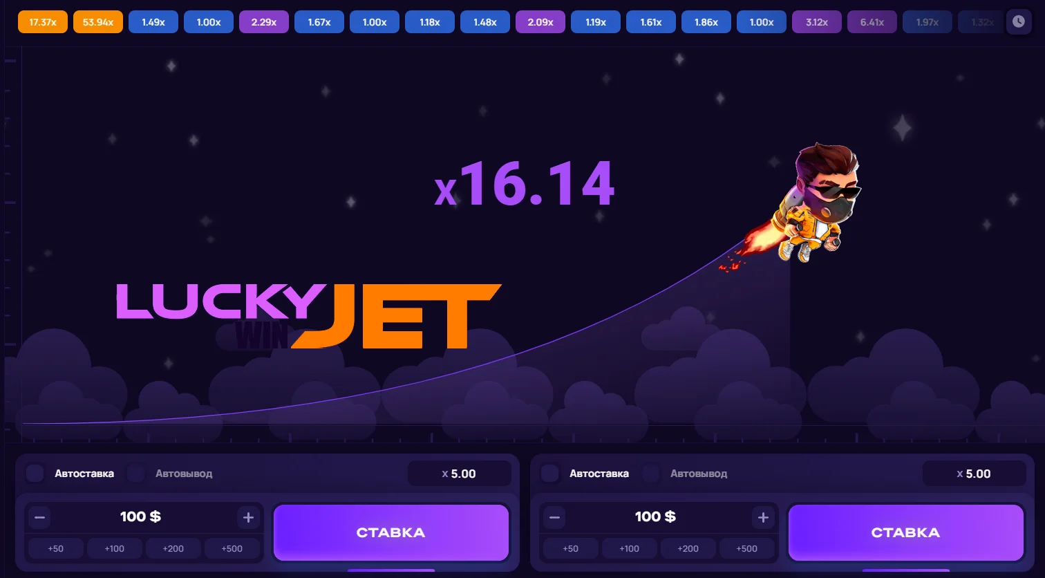 Juego Lucky Jet