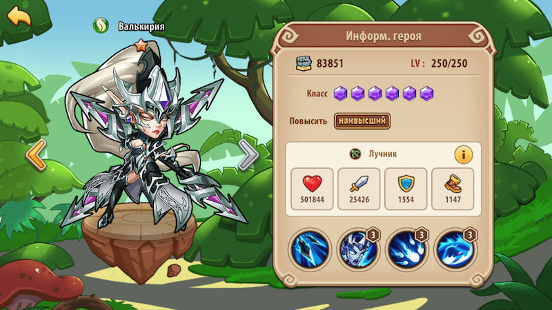 Valkyrie Idle Heroes