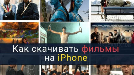 Wie man Filme auf iPhone herunterlädt - alle Möglichkeiten dazu