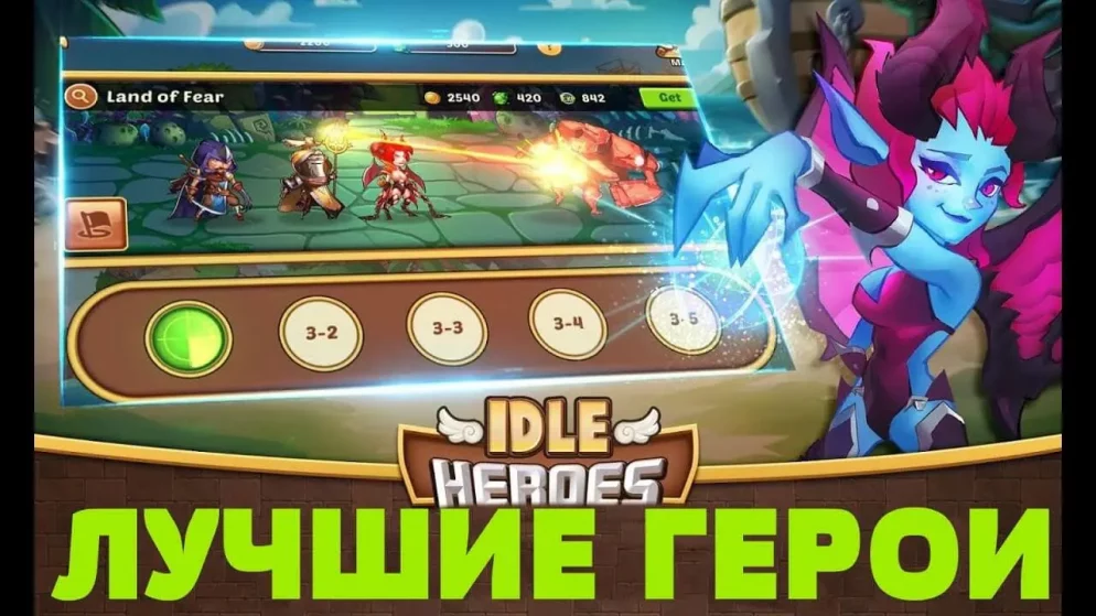 Idle Heroes - Top 10 best versatile heroes in the game [updated]