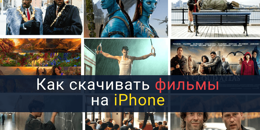 Wie man Filme auf iPhone herunterlädt - alle Möglichkeiten dazu