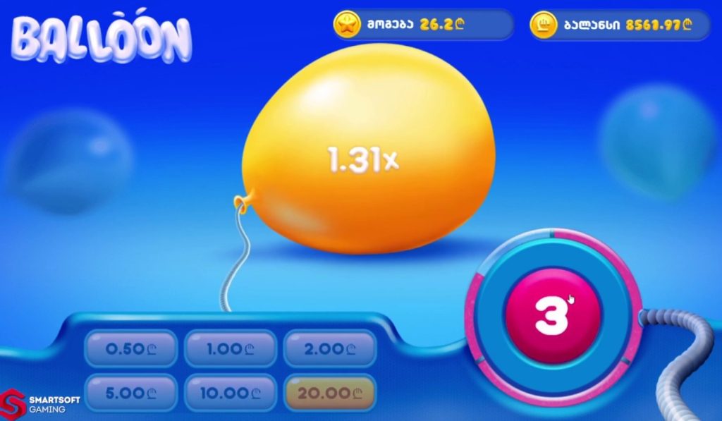 how to play the balloon bet game